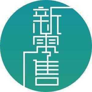 社交電商社交新零售具有怎樣的重要性