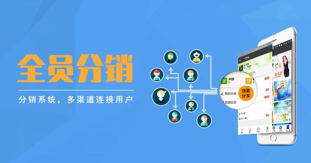選擇分銷系統(tǒng)公司，應該避過哪些坑？