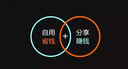 用社交電商的企業(yè)在雙11的銷量如何
