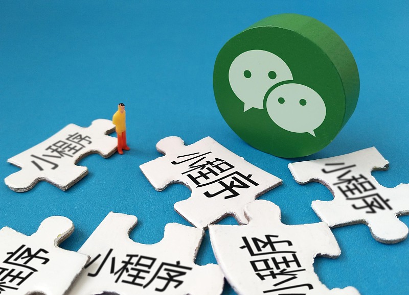 微信小程序最新優(yōu)勢在哪里